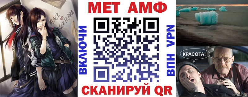 что такое   Алдан  Амфетамин Premium 
