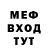 АМФЕТАМИН Розовый Dr Korey