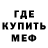 МЕТАДОН мёд Monstro Filin