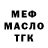 ГАШ 40% ТГК Alexandre Morieux