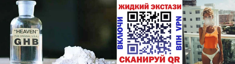 блэк спрут сайт  Алдан  БУТИРАТ вода 
