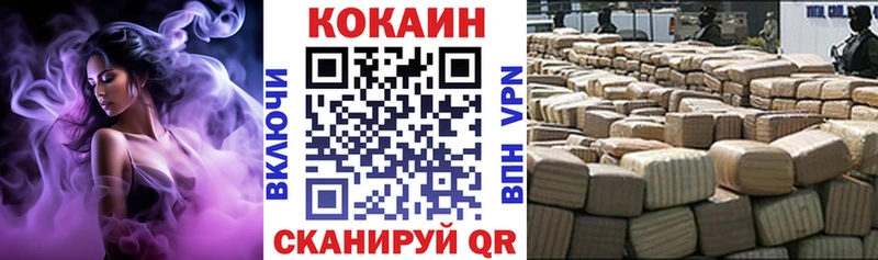 Cocaine Fish Scale Алдан