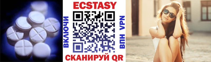 Ecstasy диски наркотики hydra ТОР Алдан