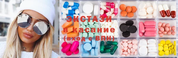 альфа пвп VHQ Абдулино