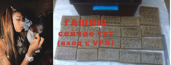альфа пвп VHQ Абдулино