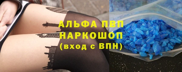 альфа пвп VHQ Абдулино