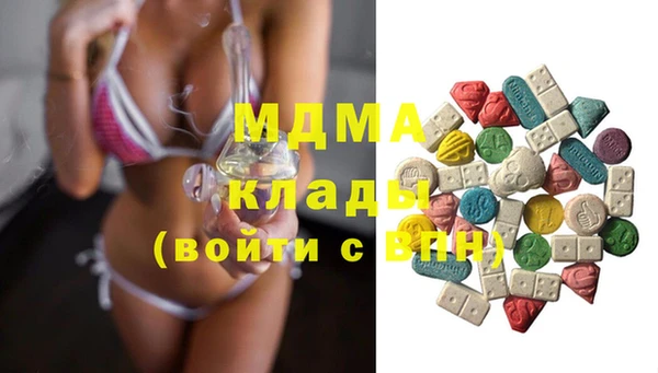 крисы Абаза