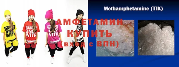 гашик Елабуга