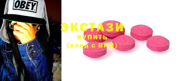альфа пвп VHQ Абдулино