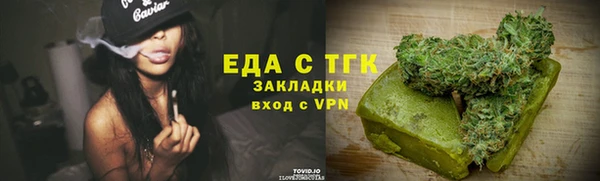 крисы Абаза