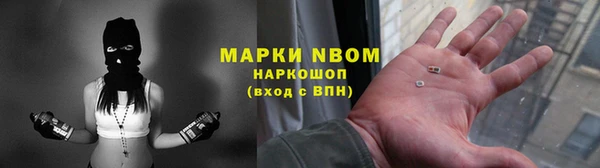 альфа пвп VHQ Абдулино