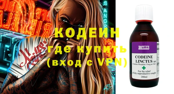 хмурый Абинск