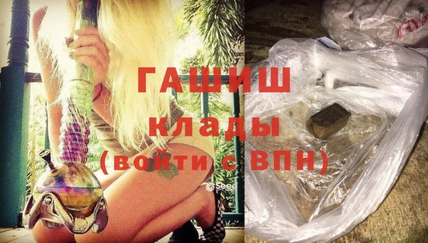 альфа пвп VHQ Абдулино