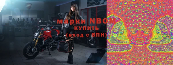 альфа пвп VHQ Абдулино