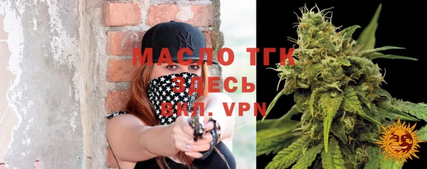 альфа пвп VHQ Абдулино