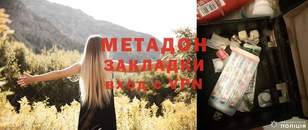 альфа пвп VHQ Абдулино