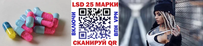 LSD-25 экстази кислота  магазин  наркотиков  Алдан 