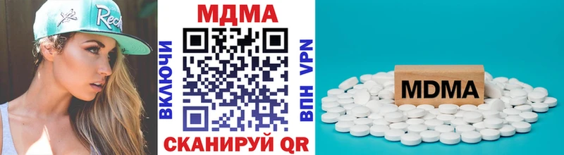 МДМА кристаллы  Алдан 
