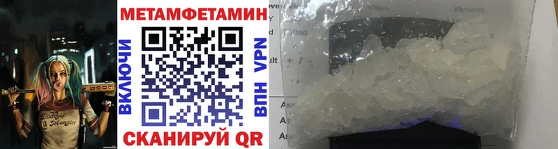 МЕТАМФЕТАМИН Декстрометамфетамин 99.9%  Алдан 